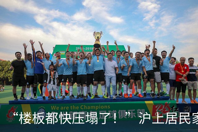 “楼板都快压塌了！”沪上居民家中30桶2吨重隐患，所有人都慌了