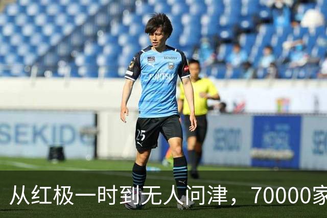 从红极一时到无人问津，70000家KTV倒闭，只因年轻人不会再年轻了